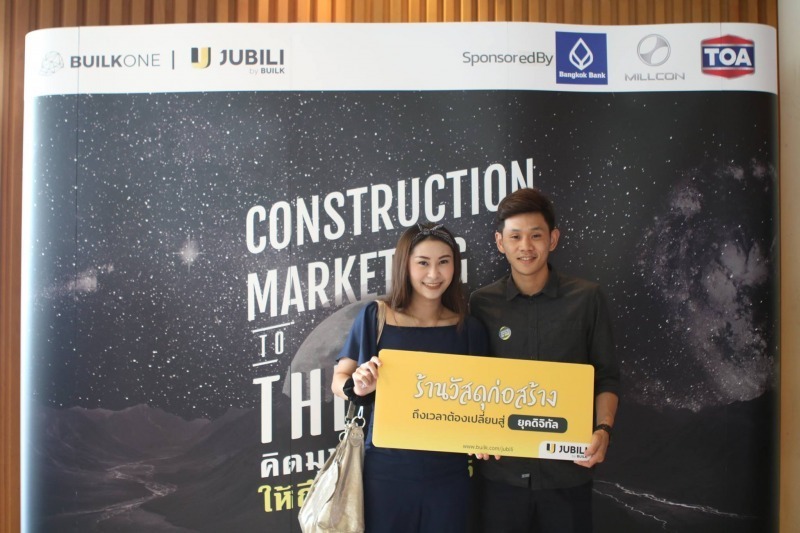 ร้านขายวัสดุก่อสร้างพุทธบูชา พระราม2